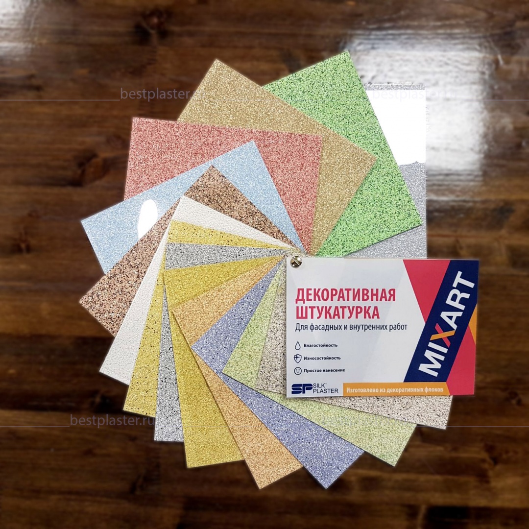 Декоративная штукатурка МиксАрт 021