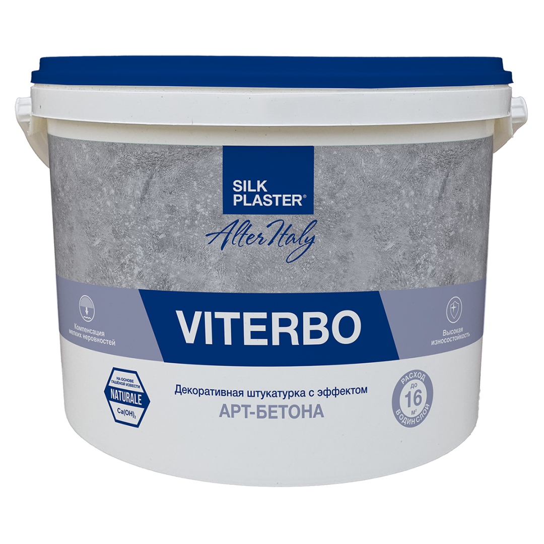 Декоративная штукатурка Alteritaly VITERBO (Арт-бетон) 02-101, 15кг